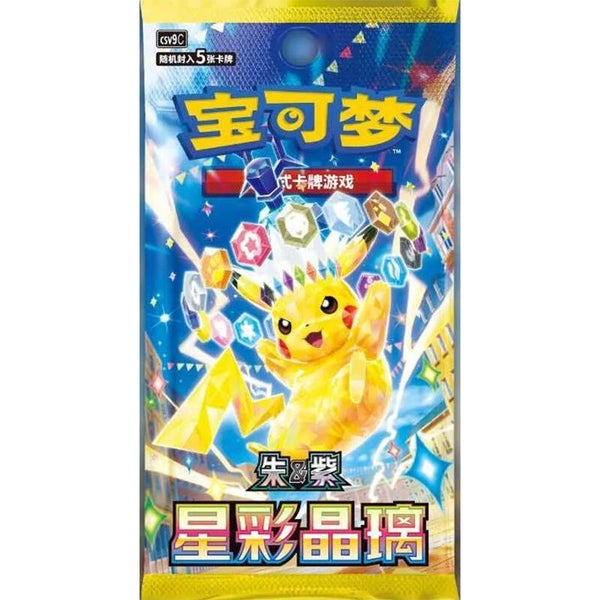 Slim Booster Box Stellar Crystal Chinees
