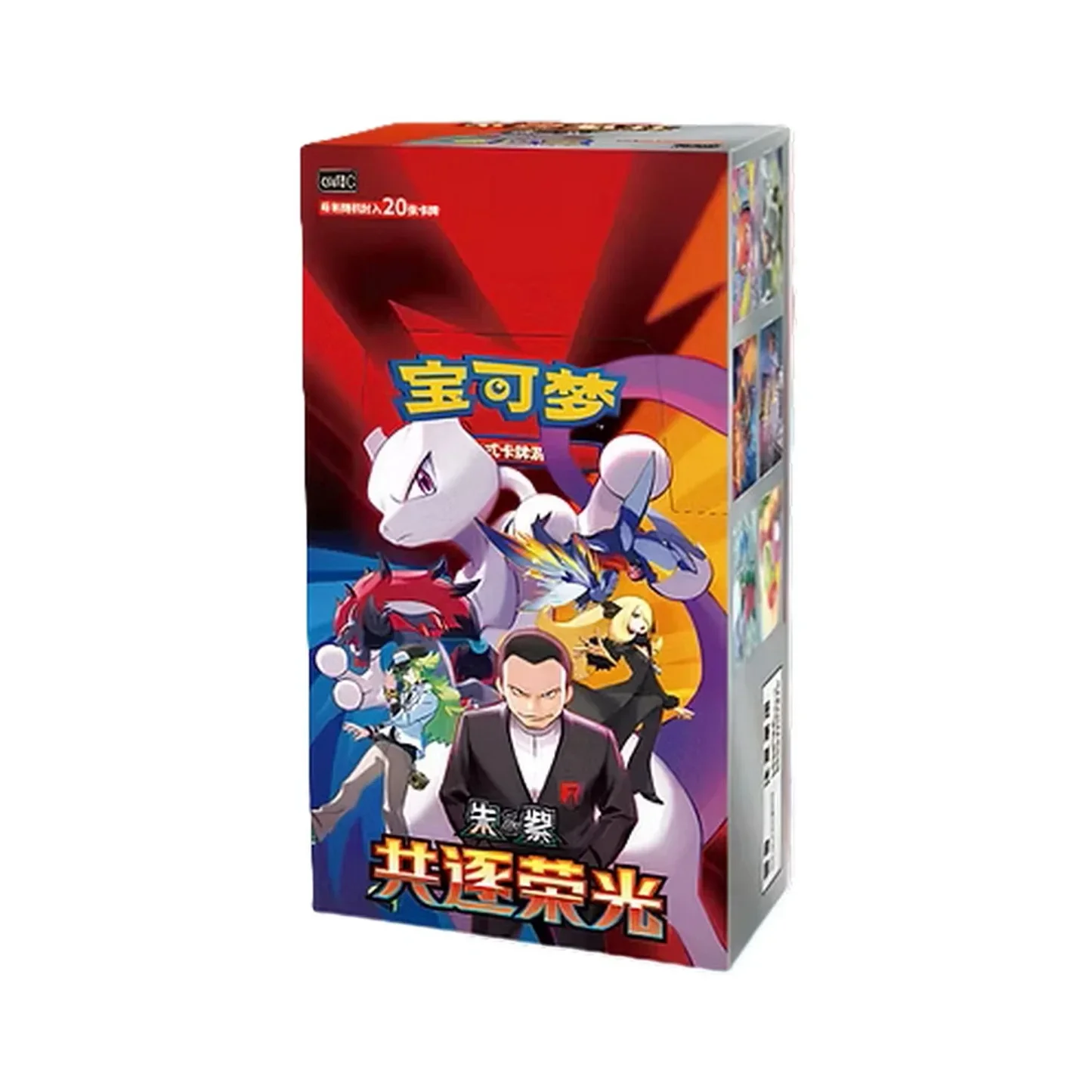 Jumbo Booster Box Chasing Glory Together CSV10C Chinees