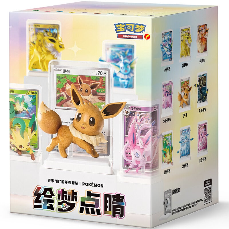 Dream Painting Figure Set Volume 3 Blind Box Chinees