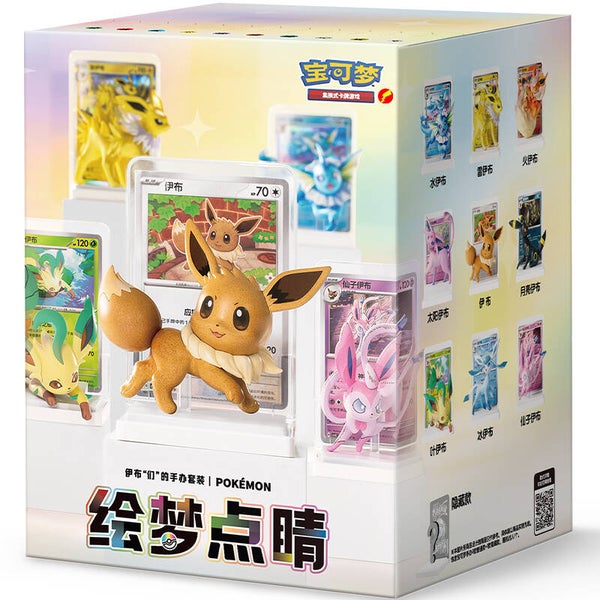 Dream Painting Figure Set Volume 3 Blind Box Chinees