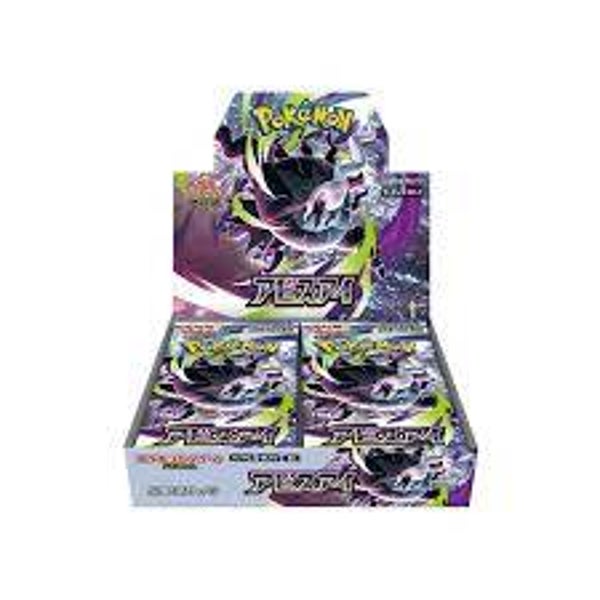 Booster Box Abyss Eye Japans