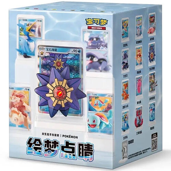 Dream Painting Figure Set Volume 2 Blind Box Chinees