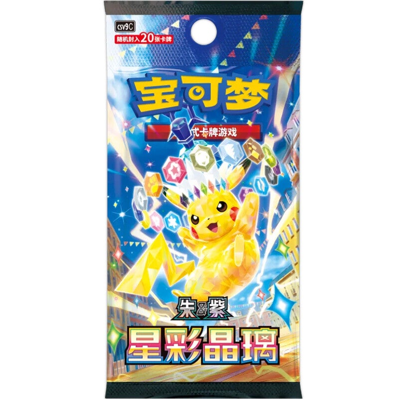 Jumbo Booster Box Stellar Crystal Chinees