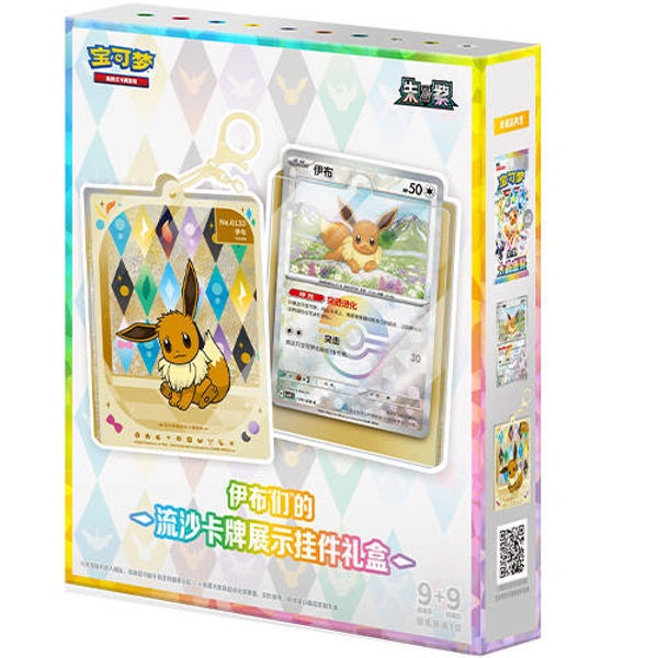 Eevee Card Display Box Terastal Gathering Chinees