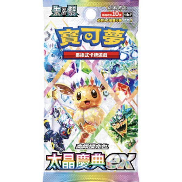 Booster Box CSV9.5C Terastal Gathering Chinees