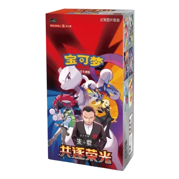 Slim Booster Box Chasing Glory Together CSV10C Chinees