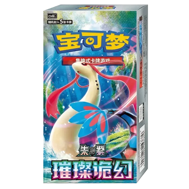 Slim Booster Box Brilliant Fantasy CSV8C Chinees