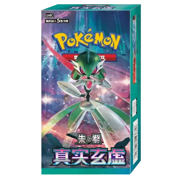 Slim Booster Box CSV6C Arcade Truth Chinees