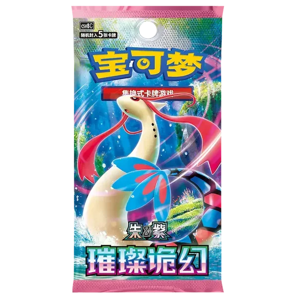 Slim Booster Pack Brilliant Fantasy Chinees
