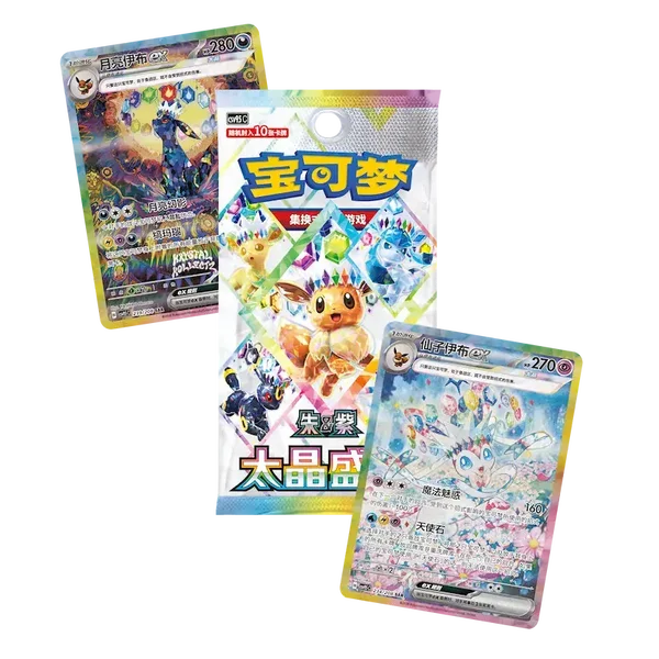 Booster Pack Terastal Gathering Chinees