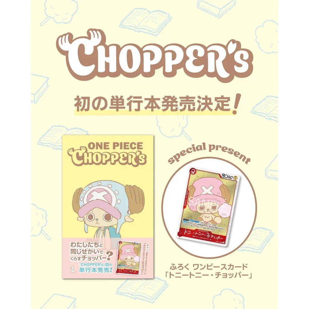 One Piece Chopper's Vol.1 JUMP Comics Promo EB02-003 inclusief Magazine Japans