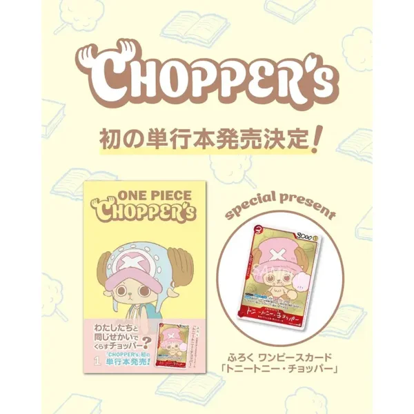 One Piece Chopper's Vol.1 JUMP Comics Promo EB02-003 inclusief Magazine Japans