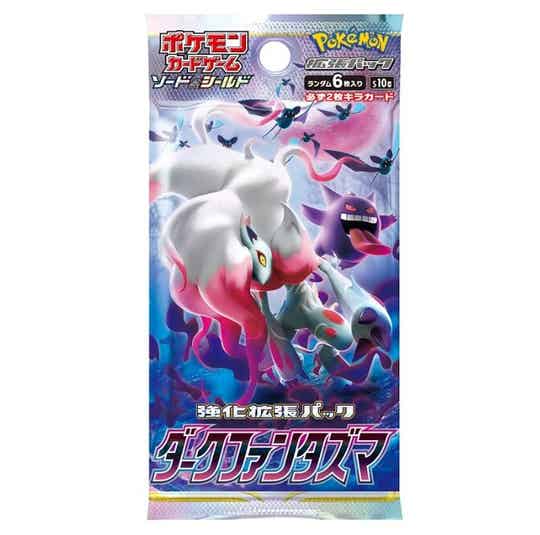 Boosterpack Dark Phantasma