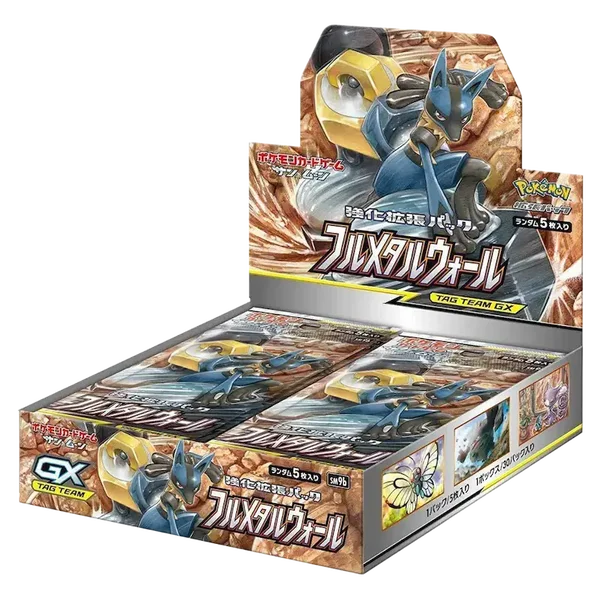 Booster Box Full Metal Wall Japans