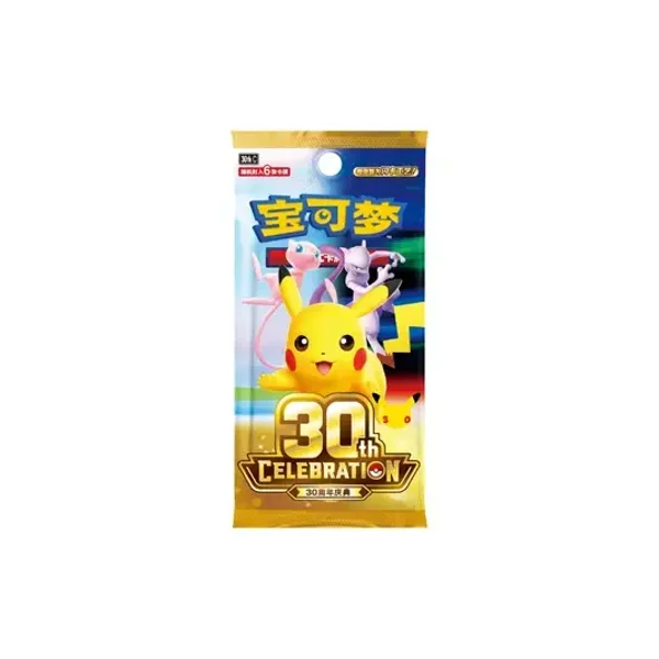 30th Celebration Booster Pack Chinees