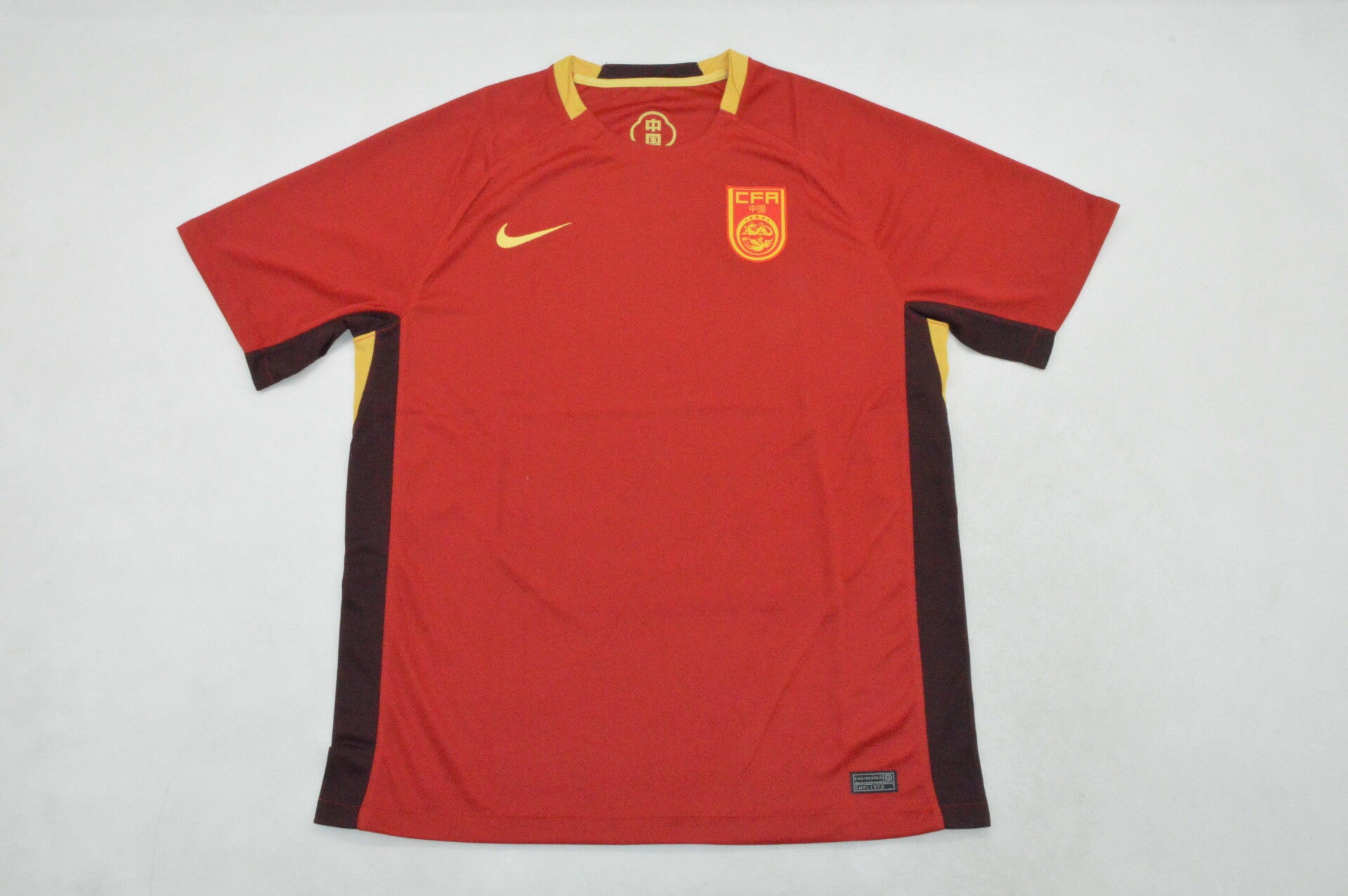 China 1