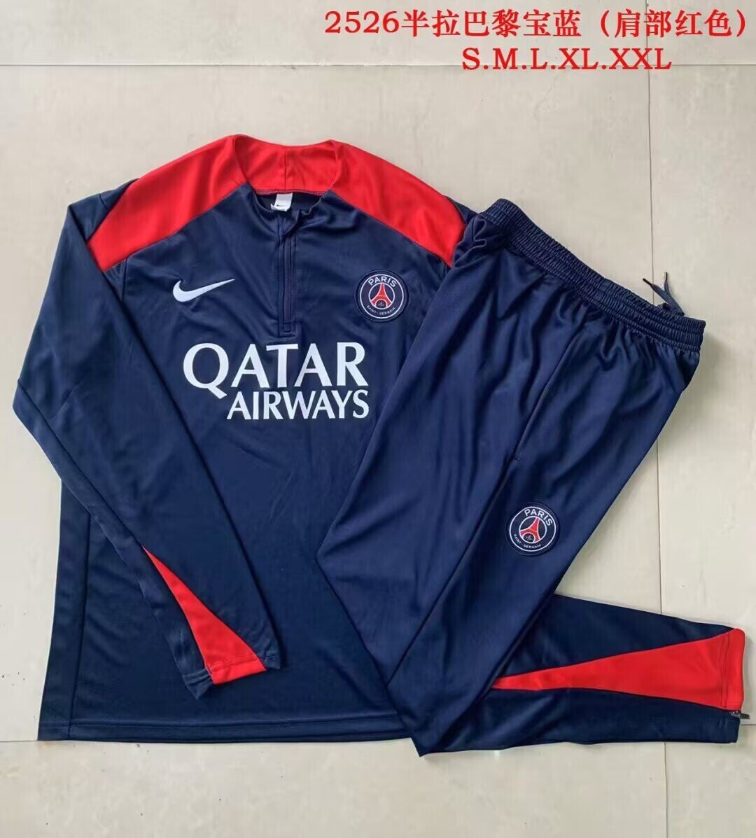 Chandal Entrenamiento Paris Saint-Germain