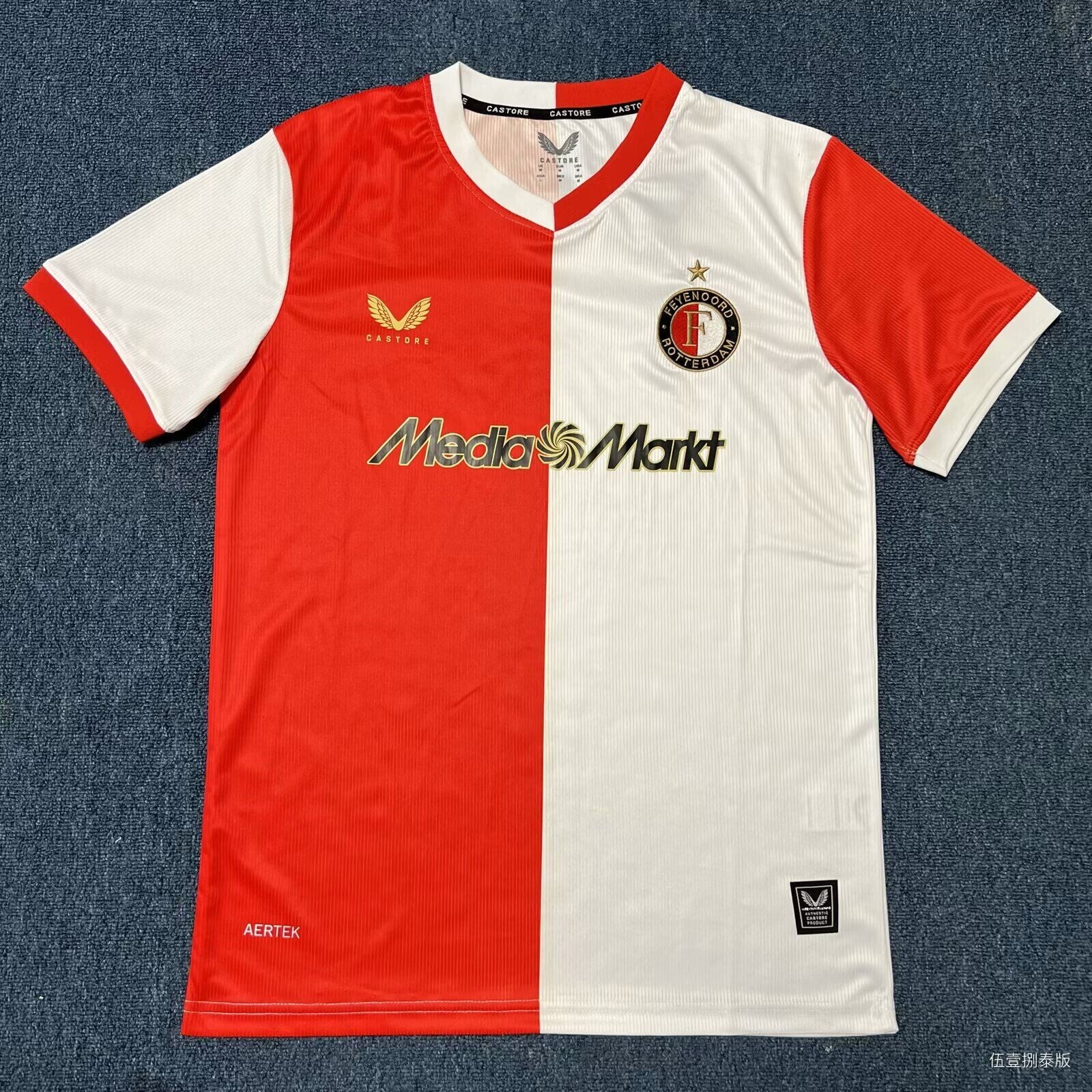 Feyenoord Rotterdam 1
