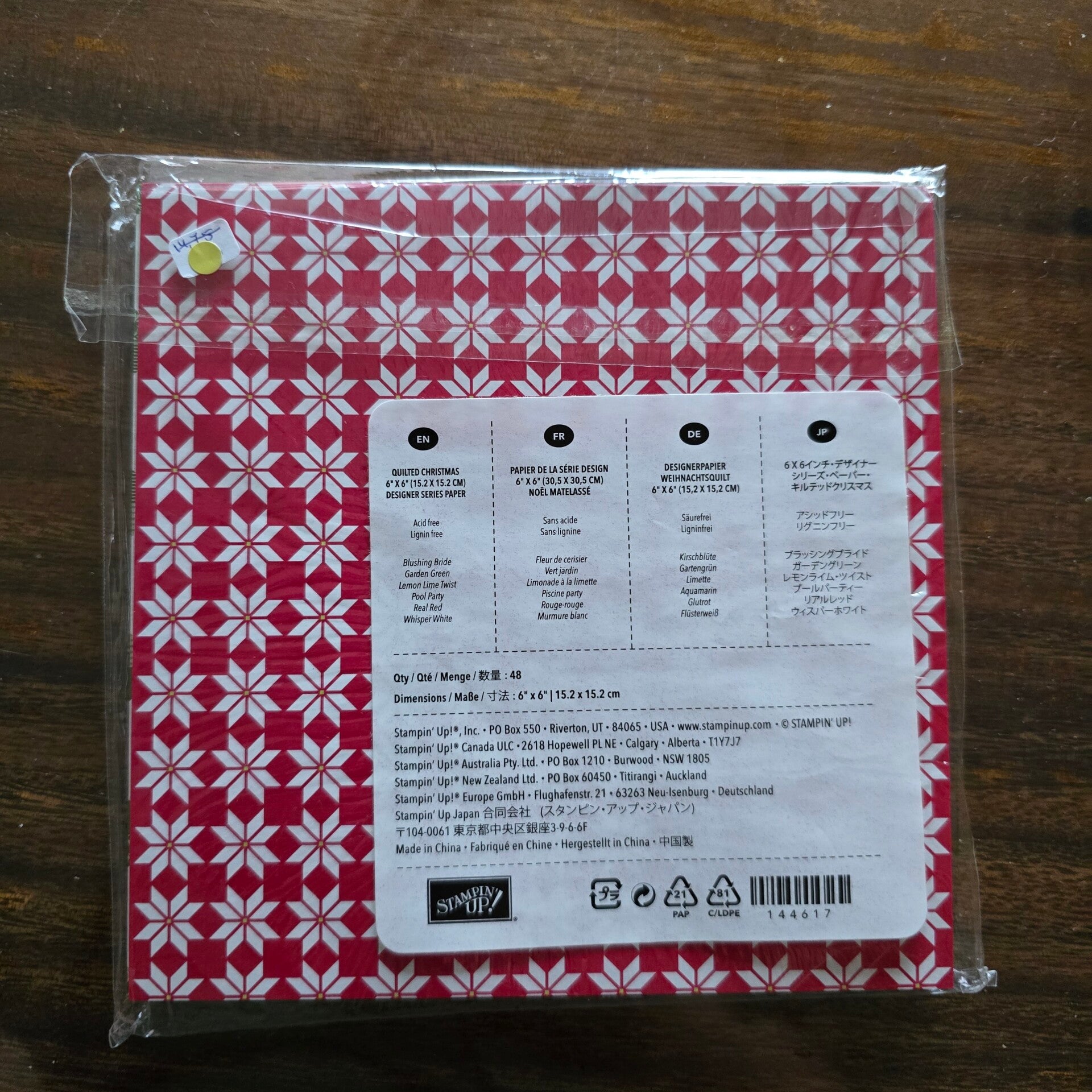 Quilted christmas designpapier 6x6