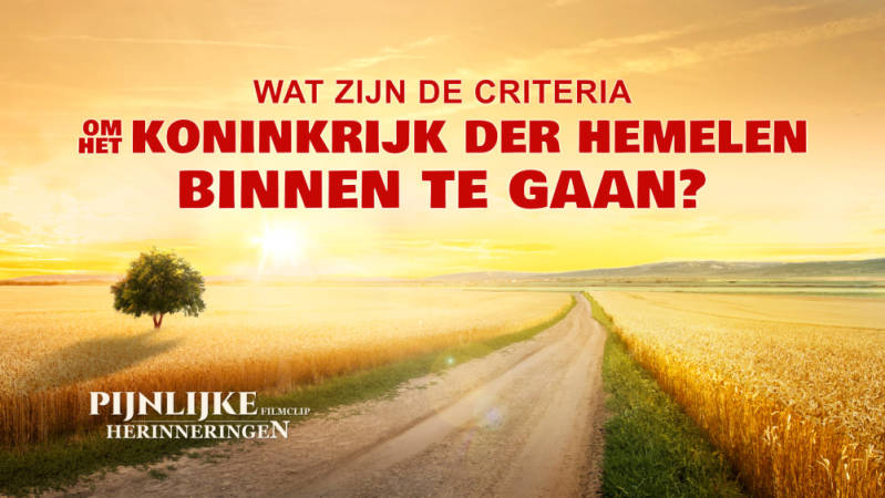  “En Jezus zeide tot hem: Gij zult liefhebben den Heere, uw God, met geheel uw hart, en met geheel uw ziel, en met geheel uw verstand. Dit is het eerste en het grote gebod” (MATTHEÜS 22:37-38). We moeten de Heer liefhebben met heel ons hart, met heel onze