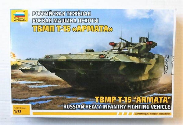 Russian T-15