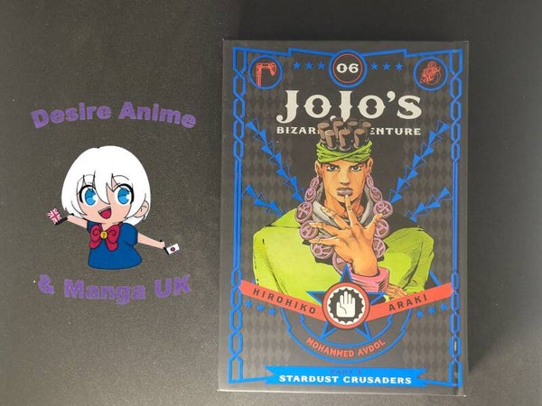 Jo Jo's Bizarre Adventure Manga Part 3 : 6