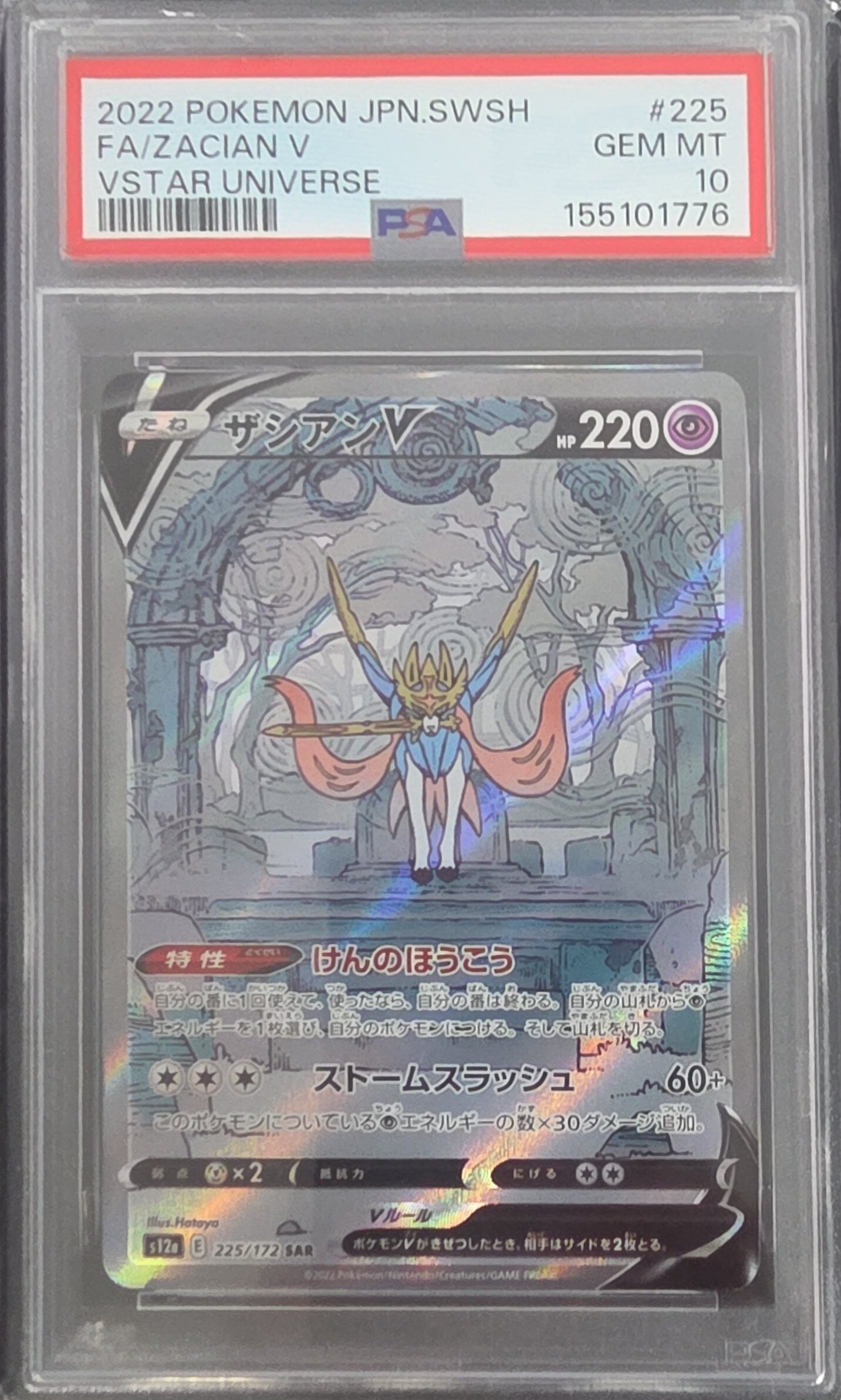 PSA 10 Zacian