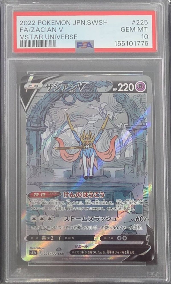 PSA 10 Zacian