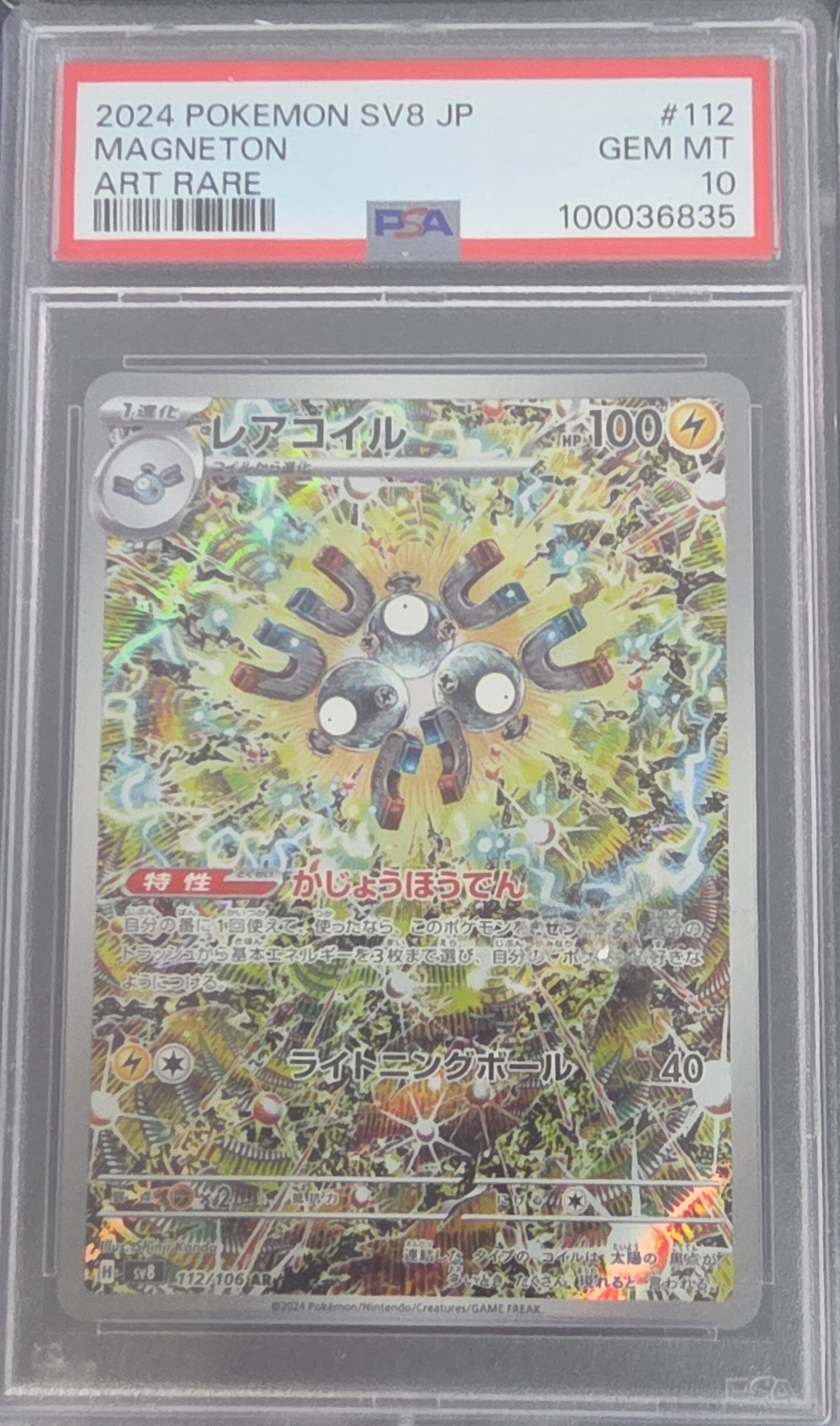 PSA 10 Magneton