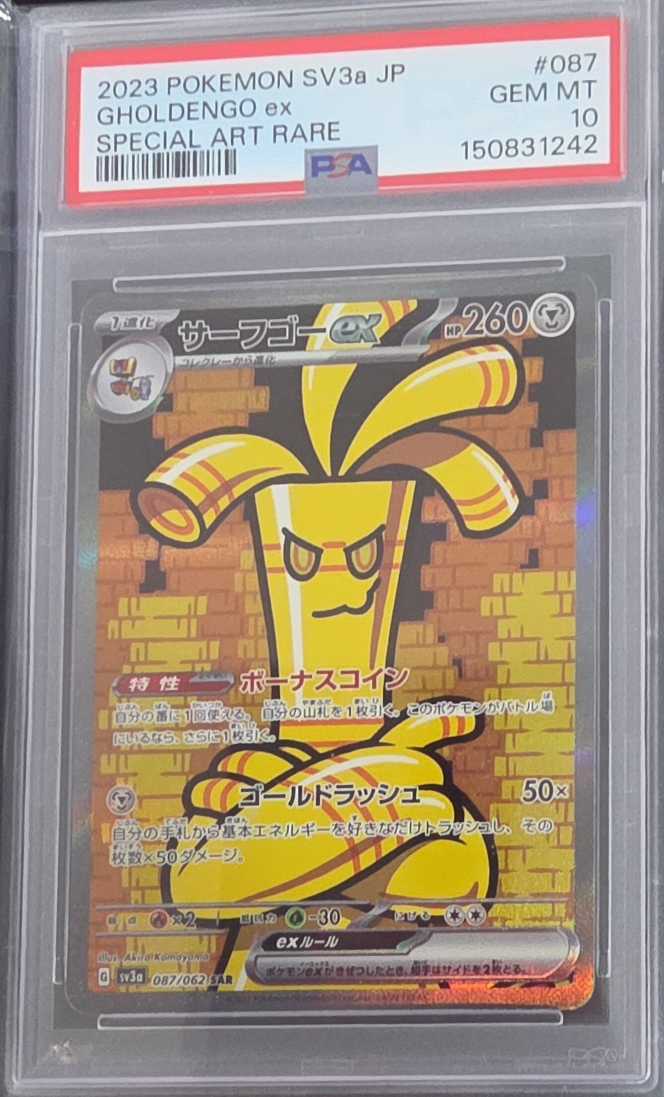 PSA 10 Gholdengo