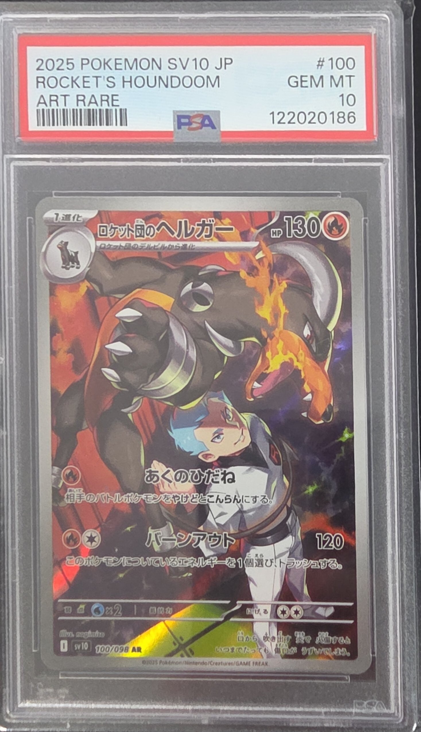 PSA 10 Team Rockets Doundoom