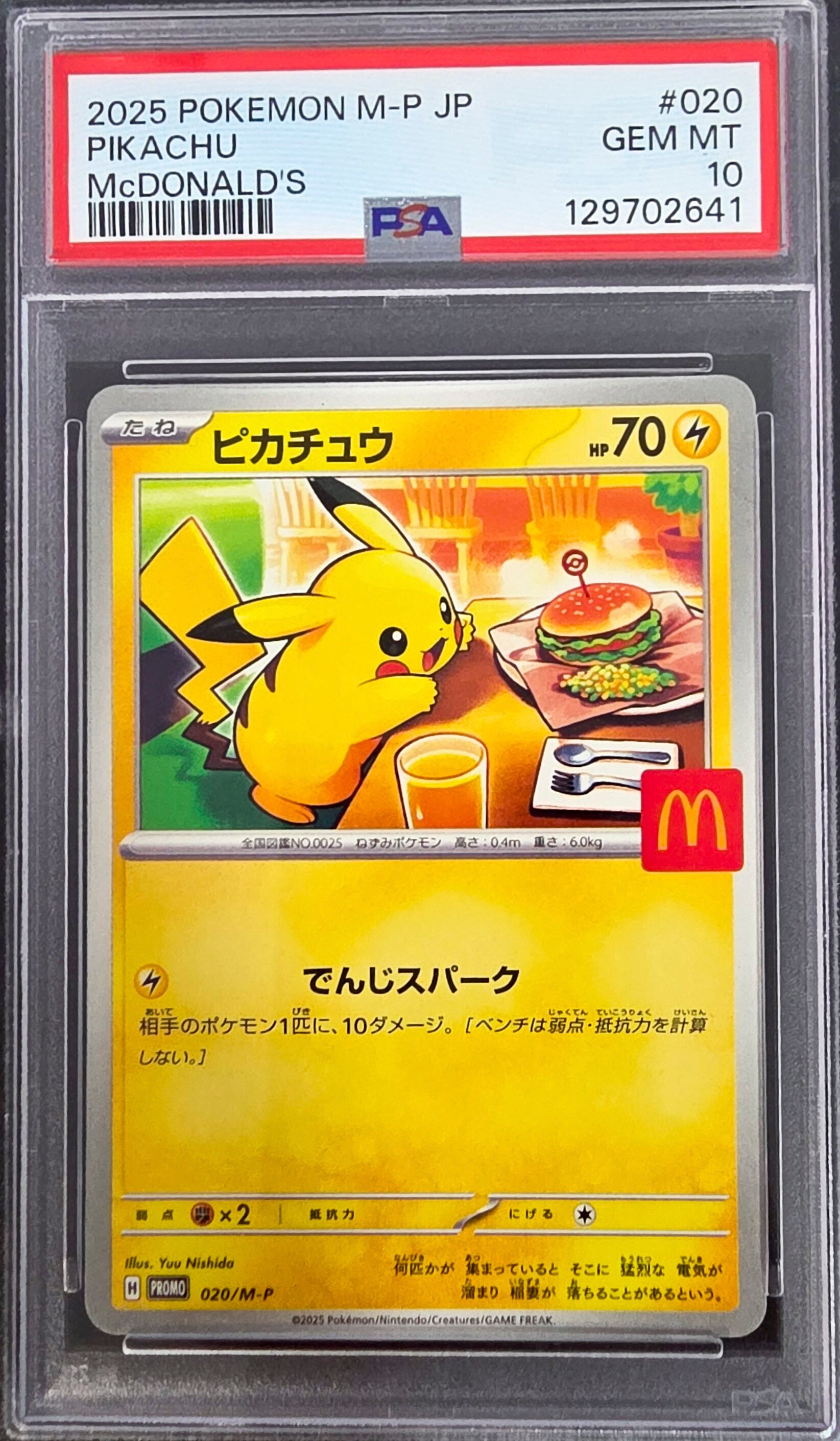 PSA 10 Mcdonalds Pika