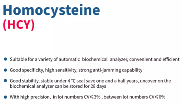 Homocysteine (HCY)