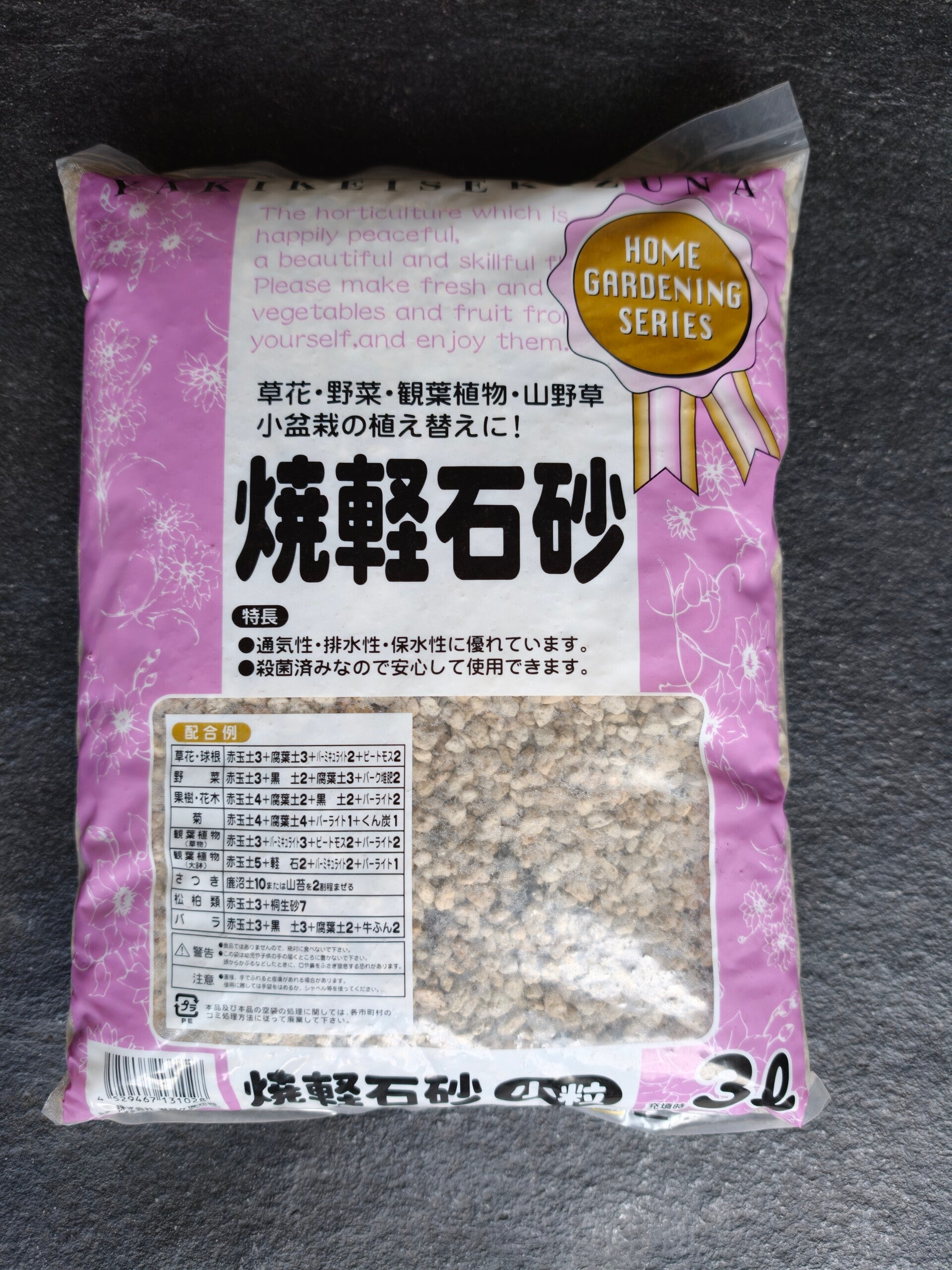 Puim Pumice Lavasteen 3ltr