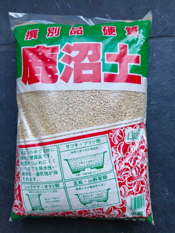 Kanuma 16 ltr
