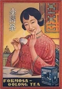 Formosa Fine Oolong Thee