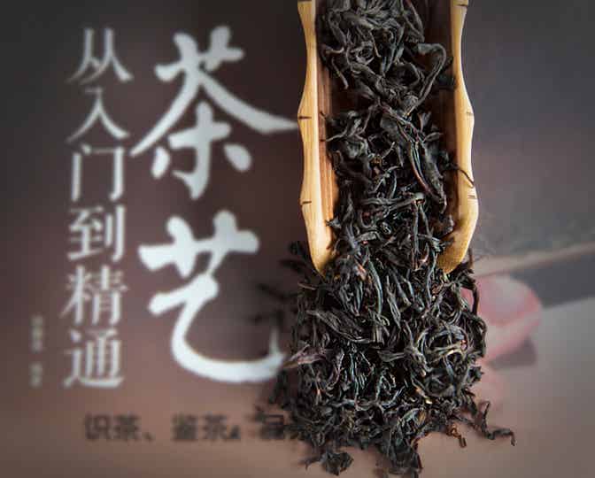 Wilde Lapsang Souchong uit Fujian ☆