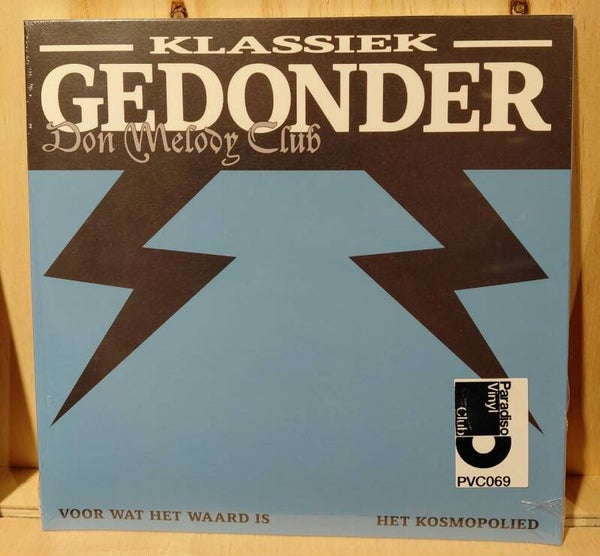 RSD 7" Single Don Melody Club Voor Wat Het Waard Is / Het Kosmopolied