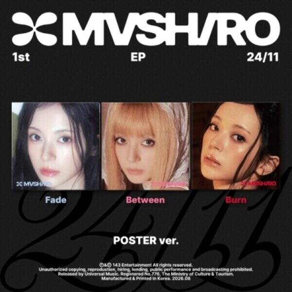Kit Mashiro - 24-11 Between