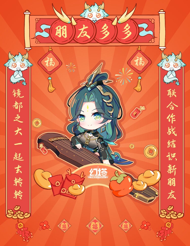 tof, tower of fantasy, cute, kawaii, pp, avatar, Chibi, ling han