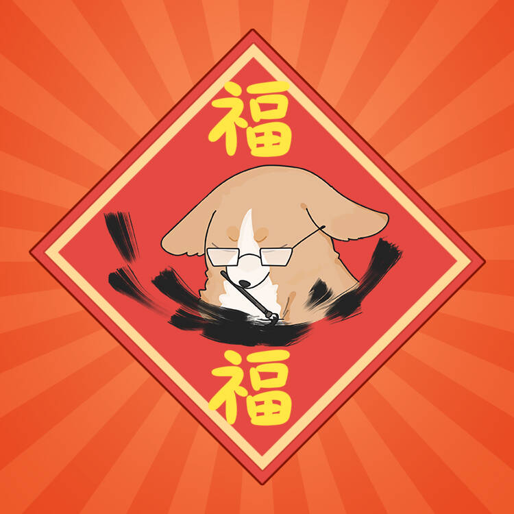 tof, tower of fantasy, cute, kawaii, pp, avatar, Chibi, tof