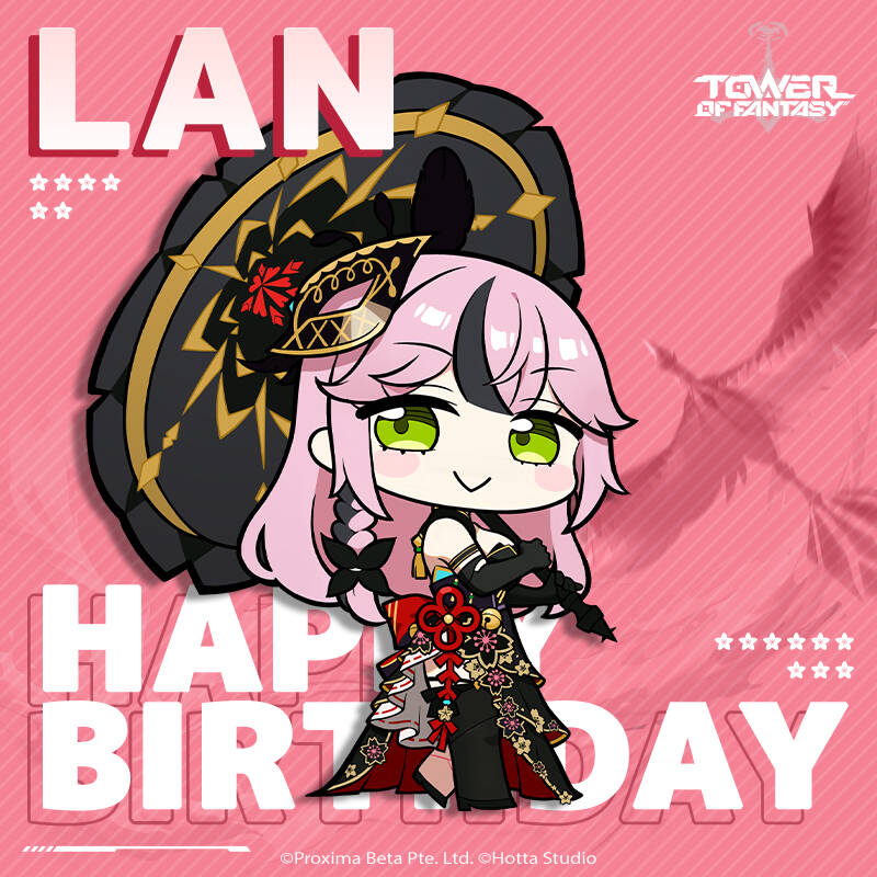 Bday, tof, tower of fantasy, cute, kawaii, pp, avatar, Chibi, lan
