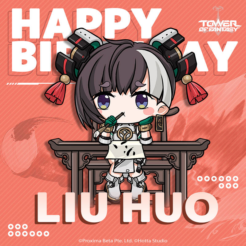 Bday, tof, tower of fantasy, cute, kawaii, pp, avatar, Chibi, liu huo
