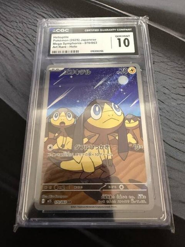 CGC GRADED SLAB JAPANESE