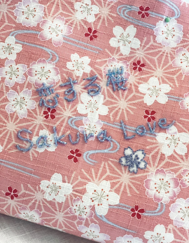 Sakura Love