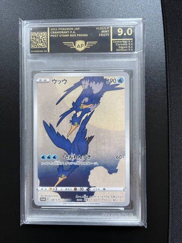 Cramorant Post Stamp Promo AP 9,0