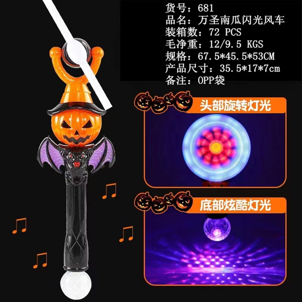 Halloween Pumpkin Light-Up Spinning Pinwheel Wand