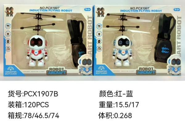 Smart Infrared Induction Flying Robot with Watch Controller (