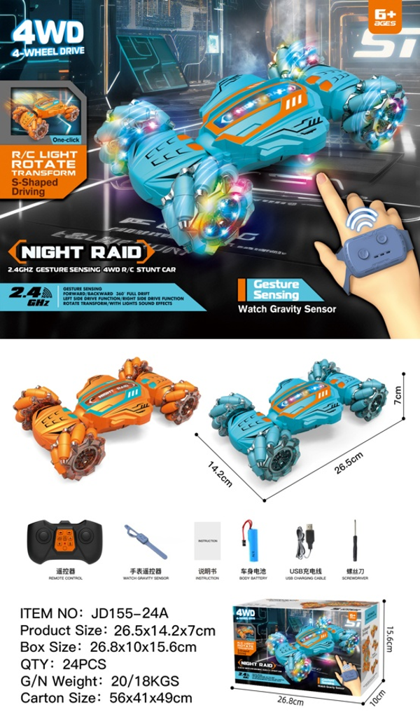 NIGHT RAID 2.4GHz Gesture Sensing 4WD RC Stunt Car with Lights & Sound Effects