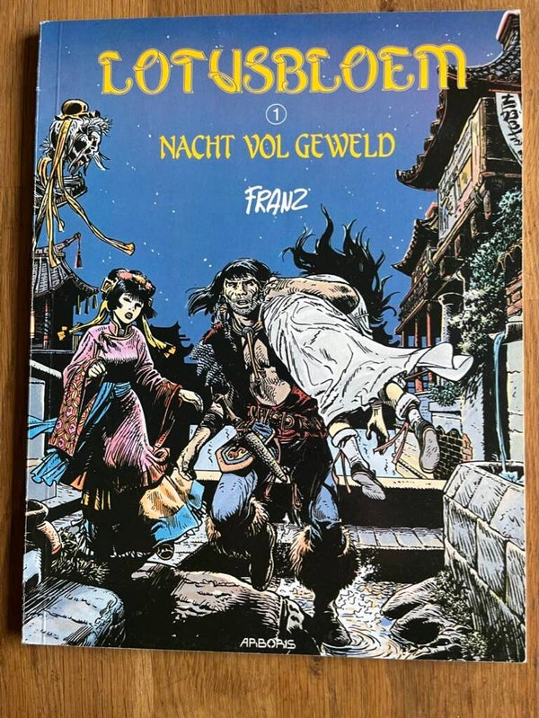 Lotusbloem (deel 01) - Nacht vol geweld